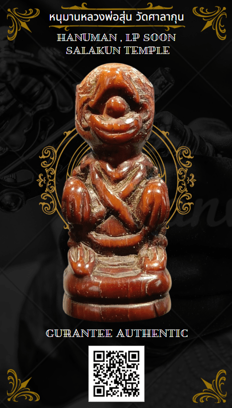พระเครื่อง ฅนปีขาล siam tiger amulet หนุมานพ่อสุ่น เครื่องราง เครื่องรางเสือ เสือหลวงพ่อปาน เสือหลวงพ่อแตง เสือหลวงพ่อนก เสือหลวงพ่อสาย เสือหลวงพ่อเรือน เสือหลวงพ่อคง