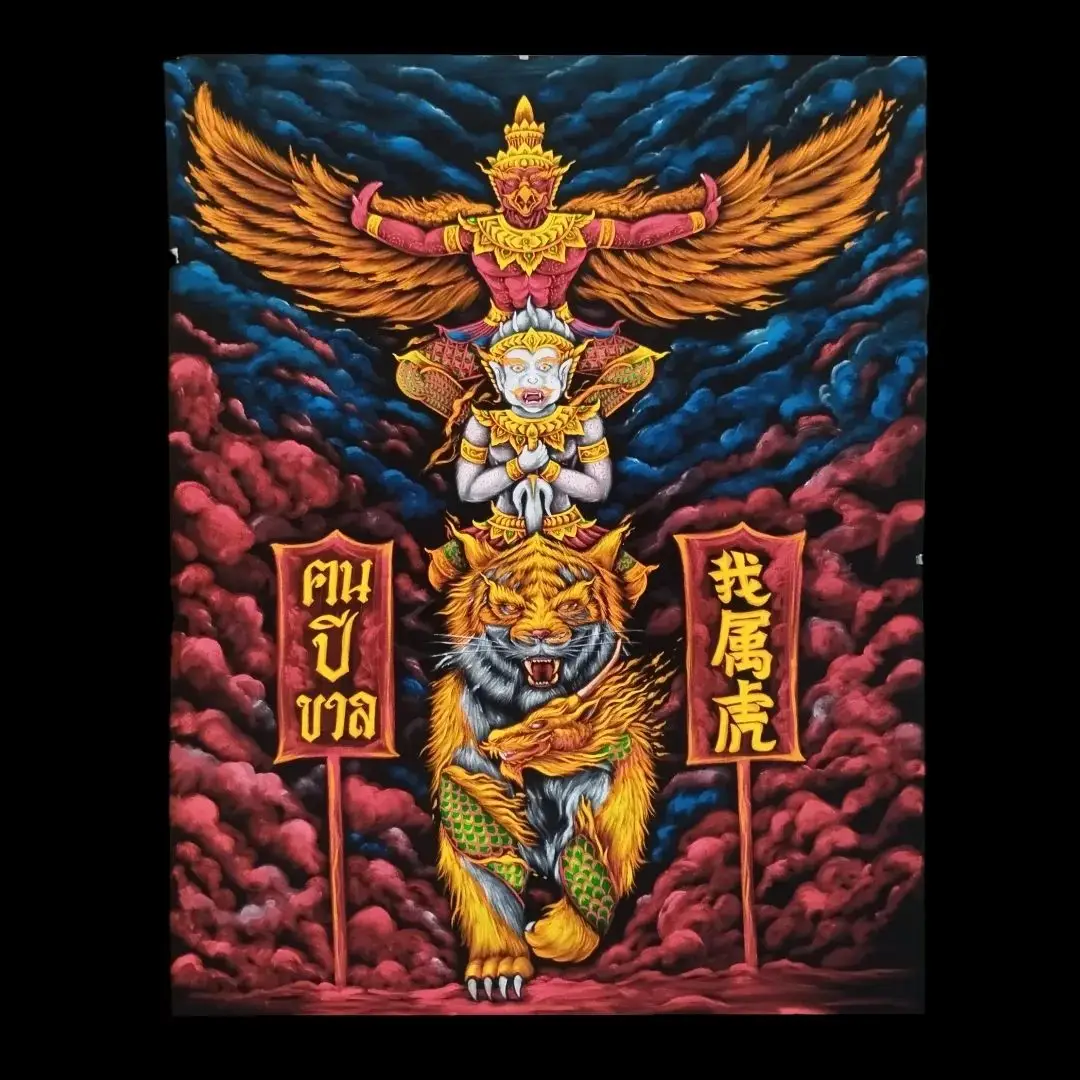 พระเครื่อง ฅนปีขาล siam tiger amulet หนุมานพ่อสุ่น เครื่องราง เครื่องรางเสือ เสือหลวงพ่อปาน เสือหลวงพ่อแตง เสือหลวงพ่อนก เสือหลวงพ่อสาย เสือหลวงพ่อเรือน เสือหลวงพ่อคง