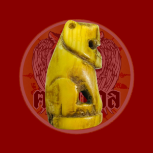 เสือหลวงพ่อแตง วัดอ่างศิลา สภาพสวย รอยจารยังมี / Luang Pho Taeng 老虎護身符，Ang Sila 寺，狀態優美